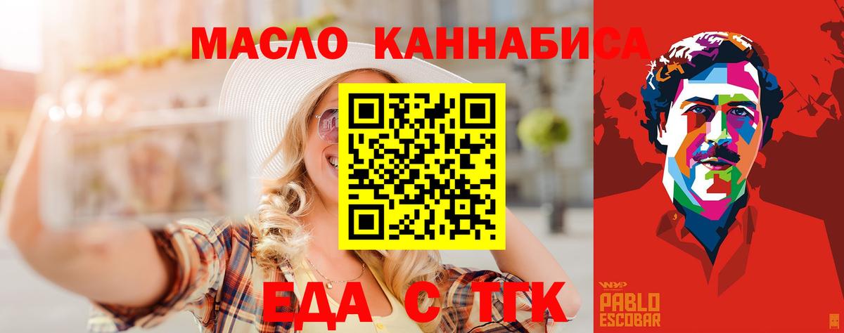 Шебекино  Canna-Cookies конопля  Вход с VPN 