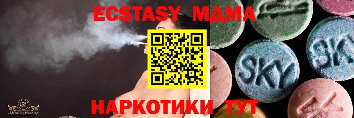 Конопля  Cocaine  Шебекино  Вход с VPN  Мефедрон   ГАШ  Лсд 25  Магазин наркотиков  ЭКСТАЗИ 