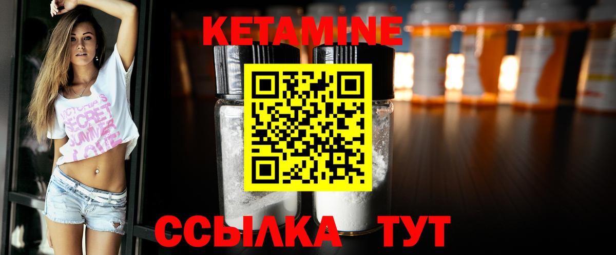 МАРИХУАНА Шебекино