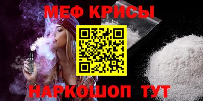 соль курить ск Будённовск