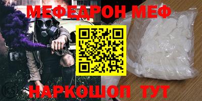 шишки Бугуруслан
