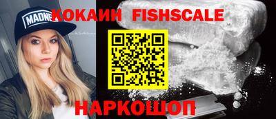 соль курить ск Будённовск