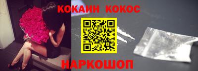 шишки Бугуруслан