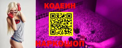 соль курить ск Будённовск
