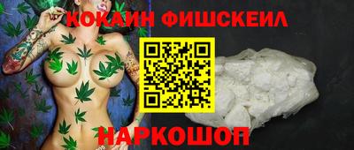 шишки Бугуруслан