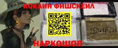 шишки Бугуруслан