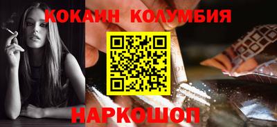 соль курить ск Будённовск