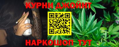 шишки Бугуруслан