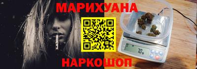 шишки Бугуруслан