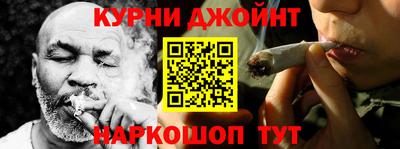 шишки Бугуруслан