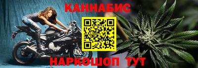 соль курить ск Будённовск