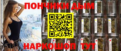 соль курить ск Будённовск