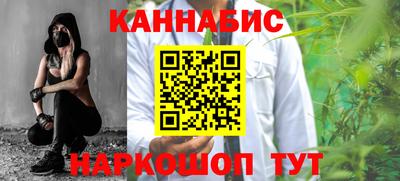 шишки Бугуруслан