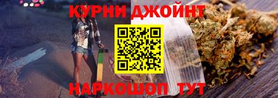 шишки Бугуруслан