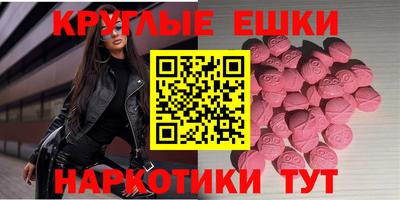шишки Бугуруслан