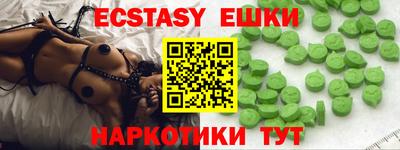 метамфетамин Рузаевка