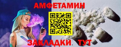 мефедрон VHQ Рыбинск