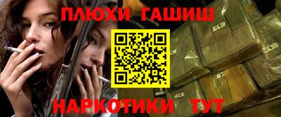 шишки Бугуруслан