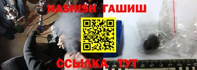 соль курить ск Будённовск