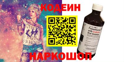шишки Бугуруслан