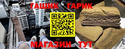 соль курить ск Будённовск