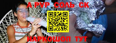 кокс Бузулук