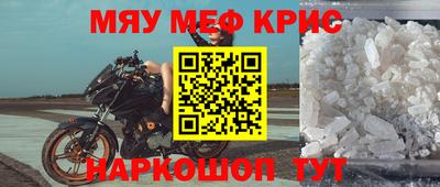 соль курить ск Будённовск