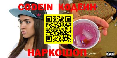 шишки Бугуруслан