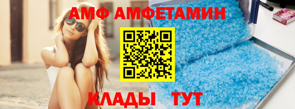 Первитин винт  Вход с VPN  Шебекино 